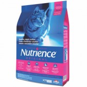 Nutrience Cat Healthy Adult Indoor – Chicken Meal with Brown Rice Recipe 2.5kg