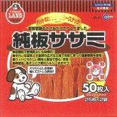 Marukan Dog Treat Dried Sasami Flat 50pcs